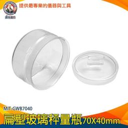 【儀表量具】規樣板 精準刻度 不鏽鋼精密線徑 MIT-SWG 直徑測量規 銅絲鋁絲 板焊縫檢驗尺 測量線材 附收納袋 歷史價格詳細信息