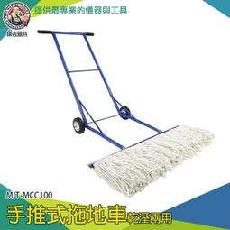 【儀表量具】粉塵掃地機 MIT-S4 手推式雞舍掃地機 園藝道路 省時省力 道路清掃車 柏油路 20L容量 折疊設計 歷史價格詳細信息