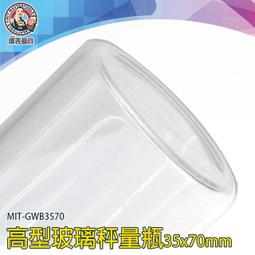 【儀表量具】陳列架 展示架 木質試管架 離心管架 平口試管 MIT-TTR8 實驗室器材 試管架 PP試管架 展示架 歷史價格詳細信息