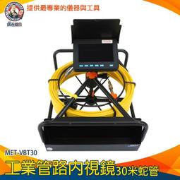 【儀表量具】內視鏡 軍規版 LED燈 機械探測 IP67 搭配小配件 引擎內視鏡 雙鏡頭內視鏡 VB5500 可拍照 歷史價格詳細信息