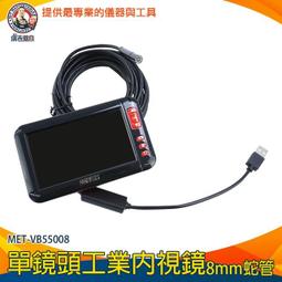 工業內窺鏡帶4 5英寸IPS彩色顯示器1080P照片視頻蛇形相機帶6個LED燈孔徑鏡IP67防水200萬像素檢測相機帶T 歷史價格詳細信息