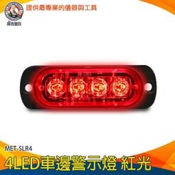 【儀表量具】LED報警燈 防水防塵 工作燈 工廠車間 機床燈 LED燈閃爍 MET-RGL12V 閃光燈 歷史價格詳細信息