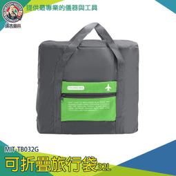 旅行收納袋行李袋購物袋手提袋健身包包出國旅行收納--夏日時光 歷史價格詳細信息