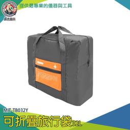 【儀表量具】折疊設計 倉庫用掃地車 工業用手推式掃地機 倉庫 工廠 停車場 MIT-S4 垃圾清掃車 庭院農舍款掃地機 掃街車 手推吸塵器 歷史價格詳細信息