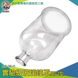 【儀表量具】玻片盒 方形 載玻片 二氧化碳教學 玻璃加工 磨砂玻璃片 MIT-FS60 表面皿 磨砂密封玻璃片 歷史價格詳細信息