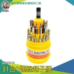 【儀表量具】螺旋六角 滑牙 艾倫扳手 T25梅花 耐磨損 MIT-HWB9 便攜式 六角扳手 歷史價格詳細信息