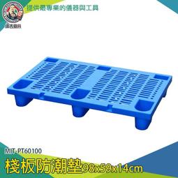 【儀表量具】倉庫用掃地車MIT-S4 除塵掃把刷 停車場 倉庫工廠 無電無油 20L容量 適用各地板 庭院農舍款掃地機 歷史價格詳細信息