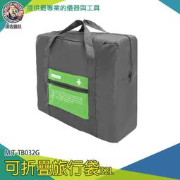 旅行包大容量女摺疊行李袋運動健身男手提可攜式乾溼分離待產收納 歷史價格詳細信息