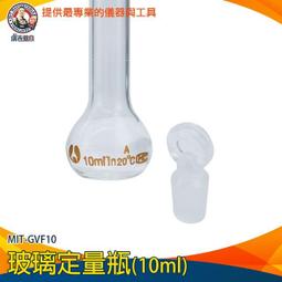 【瓶瓶罐罐】玻璃秤量瓶 60ml 2入 中藥罐 儲物罐 茶葉罐 樣品瓶子 玻璃瓶 點心罐 B-GWB4070 歷史價格詳細信息