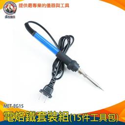 【儀表量具】恆溫槍 溫風槍 電烙鐵 焊接 風槍嘴 焊接工具 火雞 熱風槍 MET-HG858D+ 拆焊台 焊接槍 歷史價格詳細信息