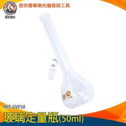 【瓶瓶罐罐】玻璃秤量瓶 60ml 2入 中藥罐 儲物罐 茶葉罐 樣品瓶子 玻璃瓶 點心罐 B-GWB4070 歷史價格詳細信息