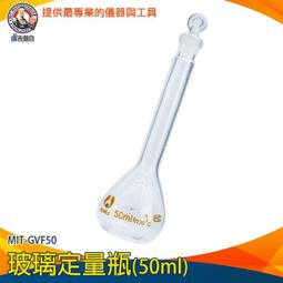 【瓶瓶罐罐】玻璃秤量瓶 60ml 2入 中藥罐 儲物罐 茶葉罐 樣品瓶子 玻璃瓶 點心罐 B-GWB4070 歷史價格詳細信息