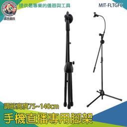 街頭演唱套裝組-SHURE SM58S人聲麥克風+JK-180輕量攜帶型直立式麥克風架-加贈5米麥克風線/原廠公司貨 歷史價格詳細信息