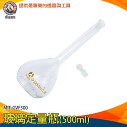 【儀表量具】定量瓶 玻璃萬用罐 實驗器材 中藥罐 茶葉罐 分裝瓶 玻璃瓶 MIT-GWB4070 秤量皿 昆蟲標本瓶 歷史價格詳細信息