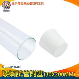 【瓶瓶罐罐】玻璃試管附軟木塞20x150mm(35ml) 10入組 玻璃試管瓶 冷凝管 折星星罐子 B-GTP20150 歷史價格詳細信息
