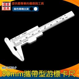 【儀表量具】測量厚度深度長度 附表卡尺 150mm 內徑測量 MVC150 多用途測量 強化塑鋼帶表尺 塑鋼帶表卡尺 歷史價格詳細信息