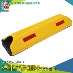 車位劃線漆地面劃線噴漆停車位畫線神器馬路專用漆水泥道路標線漆~沁沁百貨 歷史價格詳細信息