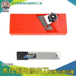 【儀表量具】木工模板開孔 鑽頭套組 電鑽鑽尾 開孔器 MIT-SLD3 直槽階梯鑽 鑽孔 寶塔鑽 歷史價格詳細信息