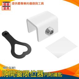 兒童窗戶安全鎖衣柜推拉門鎖扣衛生間玻璃移門卡扣移動滑門固定器守護寶寶 歷史價格詳細信息