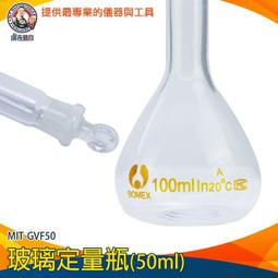 【儀表量具】實驗玻璃瓶 35*70mm 陳列瓶 茶葉罐 MIT-GWB3570 中藥罐 收納罐 高型秤量瓶 比重瓶 磨砂瓶 歷史價格詳細信息