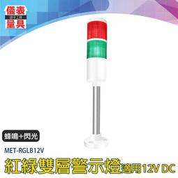 【儀表量具】照明燈 交直流電流 附錶筆 數位電錶 智能萬用電表 MET-PTM19A NCV電筆 自動量程 電阻 歷史價格詳細信息