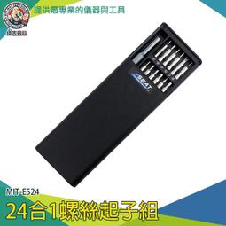 【儀表量具】維修中告示牌 量大可議 A字架 優惠 路障牌 A型告示牌 MIT-YBREPAIR 標示牌 歷史價格詳細信息