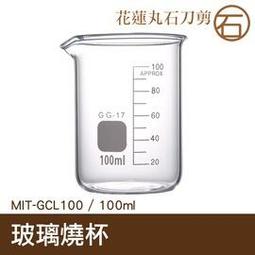 【丸石刀剪】維修手機 USB電子顯微鏡 皮膚放大鏡1600倍 毛囊檢測儀 USB安卓手機手持式 MET-MS1600+ 歷史價格詳細信息
