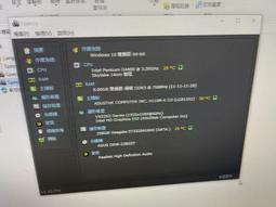 【ASUS 華碩】G7400 雙核商用電腦(D500ME/G7400/8G/256G SSD/WI11P) 歷史價格詳細信息