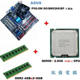 華碩 P5KPL-CM整合型主機板、內建顯示、網路、音效、PCI-E獨顯插槽、記憶體支援 DDR2、良品有附擋板 歷史價格詳細信息