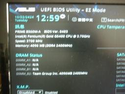 Intel 八代 Pentium Gold G5400 G5420 CPU (1151 腳位) 無風扇 歷史價格詳細信息