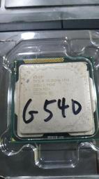 中古良品Intel XEON X5550  LGA1366腳位 拆機品250元 歷史價格詳細信息