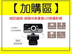 【one電腦】&quot;加購區&quot; 中古DVD燒錄器&sim;須購買本賣場主機才可下標~無購買者請勿下標~感恩~謝謝 歷史價格詳細信息