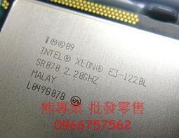 熊專業★ Intel E3-1235 歷史價格詳細信息