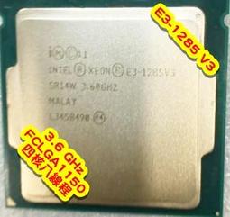 熊專業★ Intel E3-1235 歷史價格詳細信息