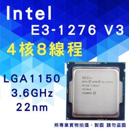 熊專業★ Intel E3-1235 歷史價格詳細信息