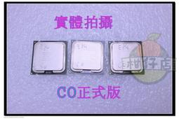 Intel E8600 附銅底鋁耆風扇+全新(雙面)DDR3-1600 4GB 2支 歷史價格詳細信息