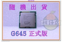 【含稅】Intel Pentium G3440T 2.8G 1150 雙核 超低功耗 35W 正式CPU一年保 內建HD 歷史價格詳細信息