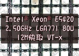 Intel XEON E5410 2.33GHz/12M/1333 771腳位 歷史價格詳細信息