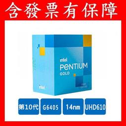 含發票 INTEL 盒裝Xeon® Silver 4210R       ●白銀級處理器提供基本效能 ●提升的記憶體速度 歷史價格詳細信息