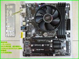 E3-1535M E3-1505M SR2FM SR2FN SR32K SR32H QLHS QLM1 QJJP QJ 歷史價格詳細信息