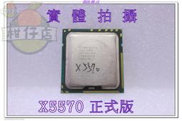 二手良品~Intel Core i3-2120 CPU處理器 3.30GHz 1155腳位 歷史價格詳細信息