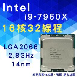 I9-7900X 正式版散片 歷史價格詳細信息