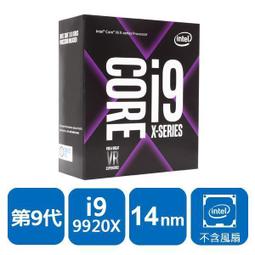 [ASU小舖] INTEL 盒裝 Core i9-10900X（缺貨） 歷史價格詳細信息