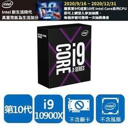[ASU小舖] INTEL 盒裝 Core i7-10700KF 歷史價格詳細信息