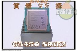 二手良品~  G3450  1150 CPU腳位 歷史價格詳細信息
