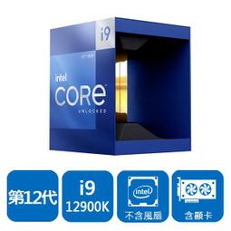[ SK3C ] INTEL Celeron G6900 盒裝 歷史價格詳細信息