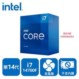 Intel Core i7-12700F散裝+iStyle 散熱膏+ASUS H610MK+RTX3050 8G 歷史價格詳細信息
