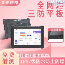 ip67級戶外防水排插防雨插座電動腳踏車室外充電接線板家用防雷無線 歷史價格詳細信息