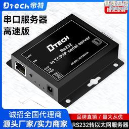 帝特1300M無線網卡win10免驅動5G千兆雙頻臺式機電腦usb接收器發射5G高速筆記本網絡熱點wifi6大功率接收信 歷史價格詳細信息