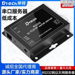 帝特1300M無線網卡win10免驅動5G千兆雙頻臺式機電腦usb接收器發射5G高速筆記本網絡熱點wifi6大功率接收信 歷史價格詳細信息